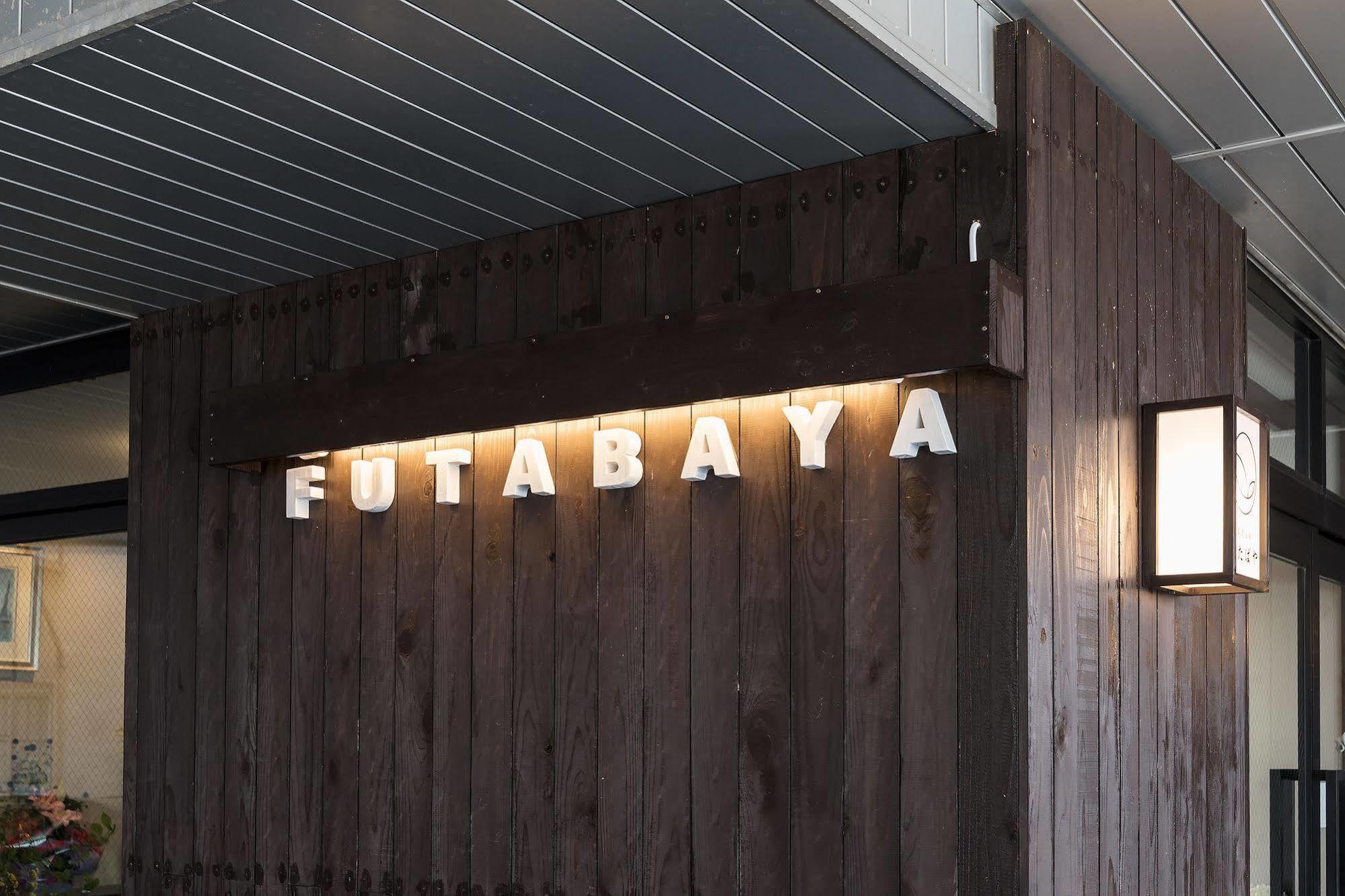 Kusatsu Onsen Futabaya Екстериор снимка